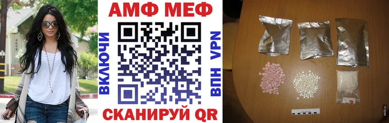 Amphetamine 98%  Купить  Ессентукская 