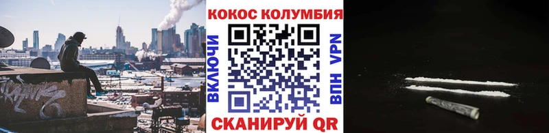 КОКАИН Fish Scale  Купить  Ессентукская 