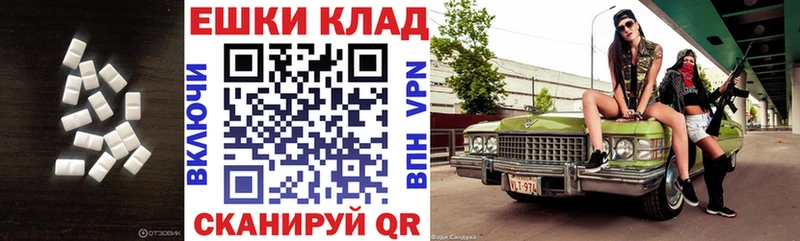 ЭКСТАЗИ ешки  Купить закладки  Ессентукская 