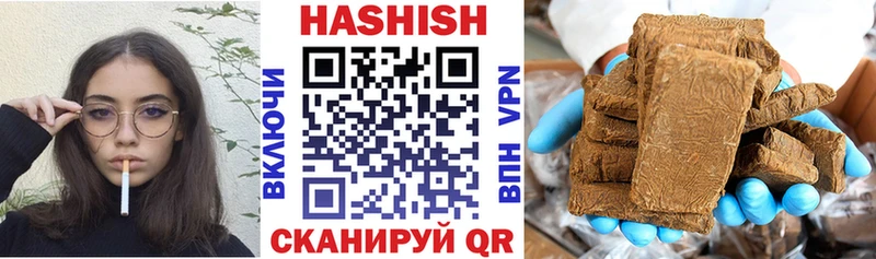 Купить где Ессентукская ГАШИШ AMNESIA HAZE