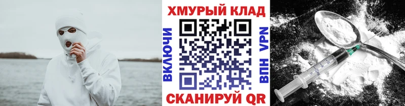 Героин афганец  Купить закладки  Ессентукская 
