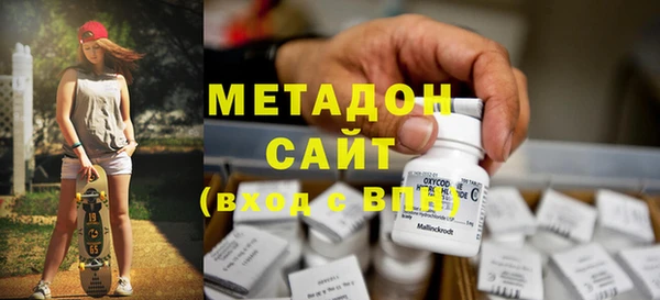 мдма Беломорск
