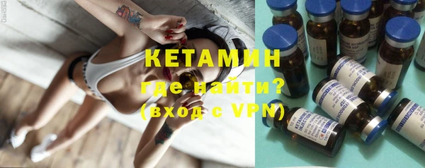 спайс Белокуриха