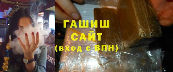 спайс Белокуриха