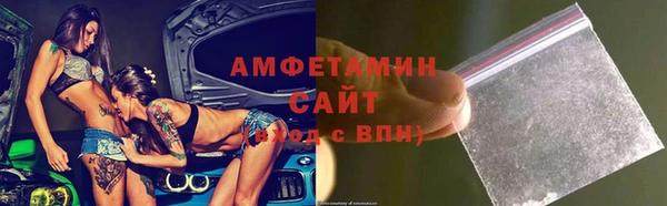спайс Белокуриха