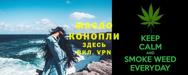 мдма Беломорск