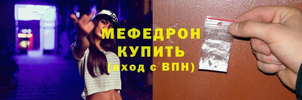 мдма Беломорск