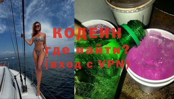 спайс Белокуриха