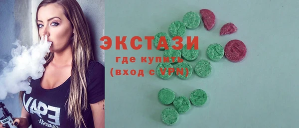 спайс Белокуриха