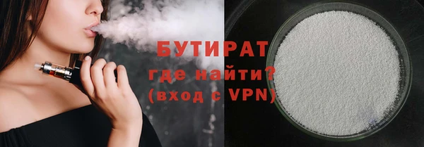 спайс Белокуриха