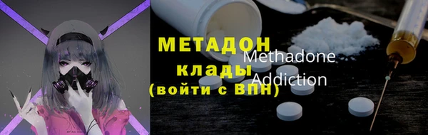 мдма Беломорск