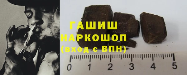 спайс Белокуриха