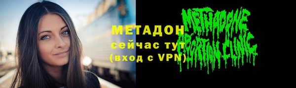 мдма Беломорск