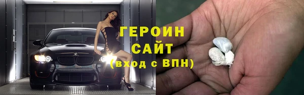 спайс Белокуриха