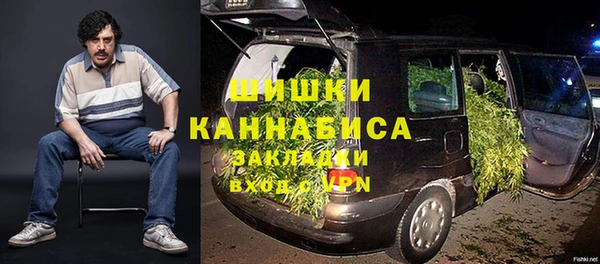 спайс Белокуриха