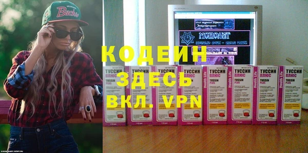 спайс Белокуриха
