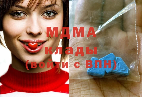 спайс Белокуриха