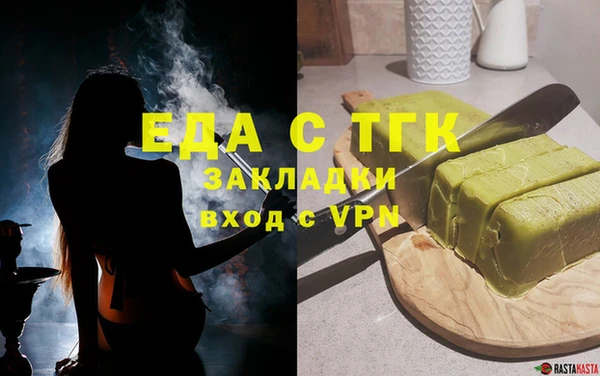 спайс Белокуриха