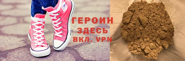 спайс Белокуриха