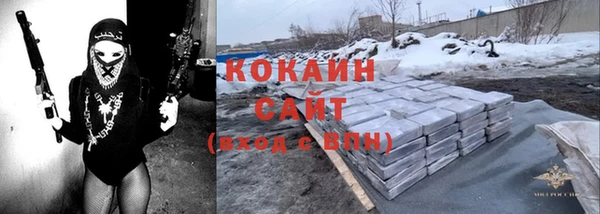 спайс Белокуриха