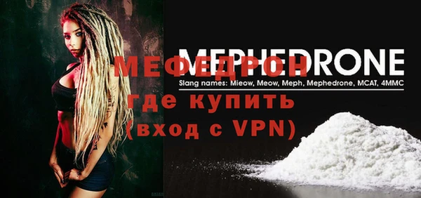 спайс Белокуриха