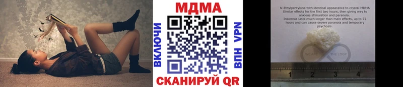 МДМА молли Ессентукская