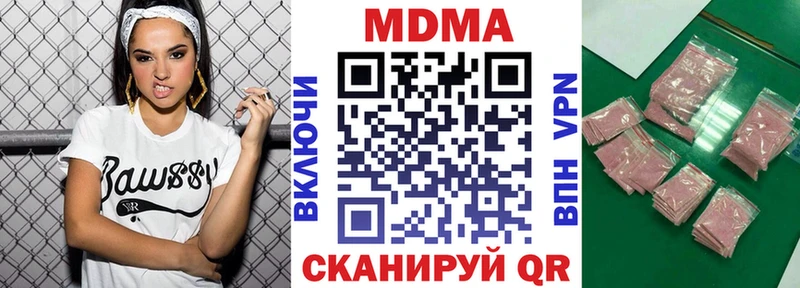 Купить закладки  Ессентукская  MDMA VHQ 