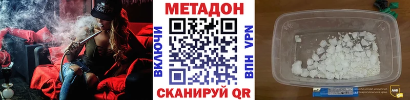 Купить закладки  Ессентукская  Метадон кристалл 