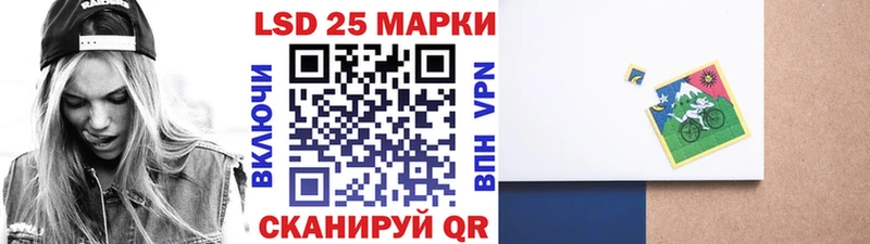 Купить где Ессентукская Марки 25I-NBOMe 1500мкг