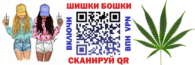 Купить закладки  Ессентукская  Марихуана White Widow 